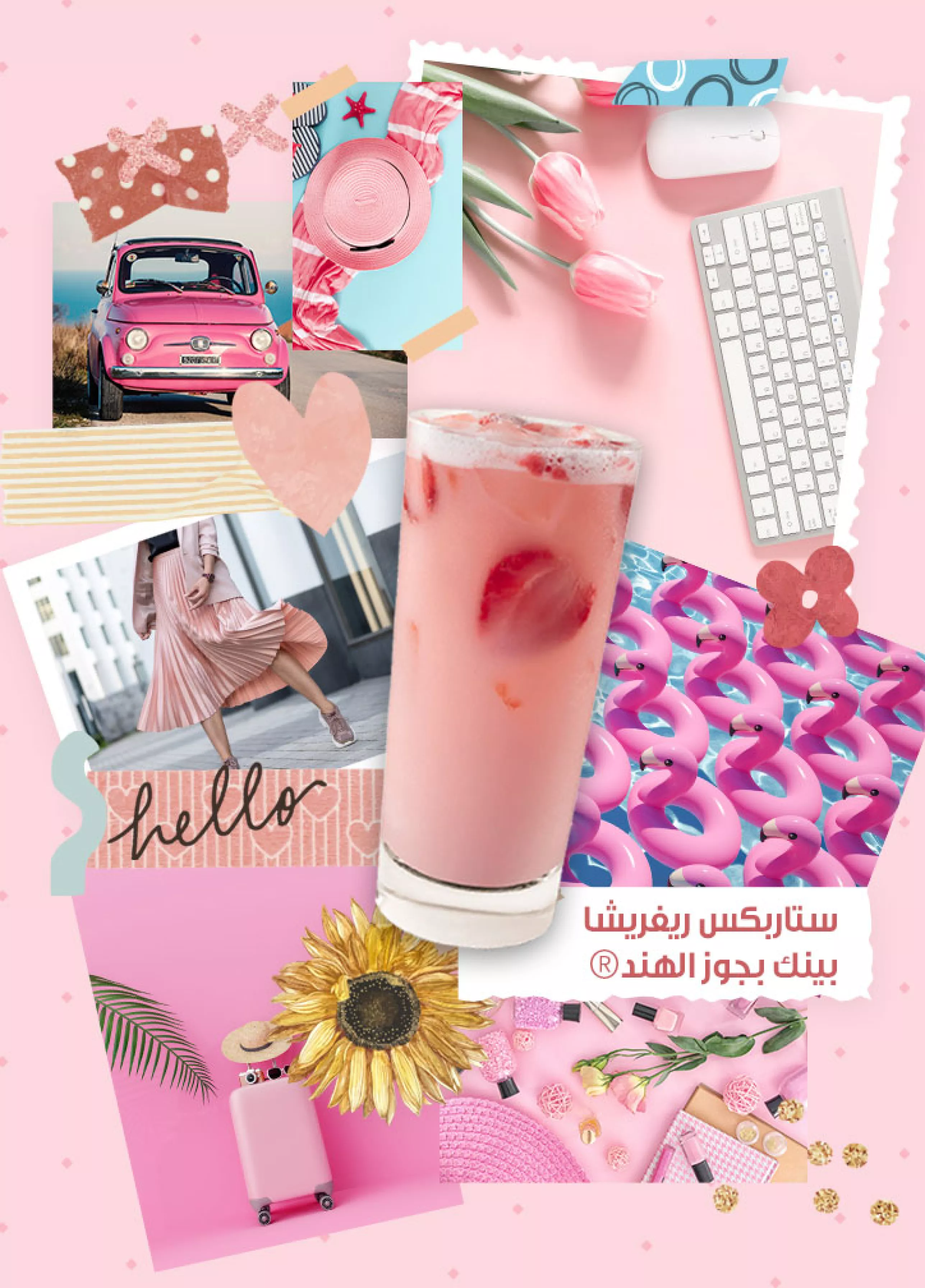 Pink Drink