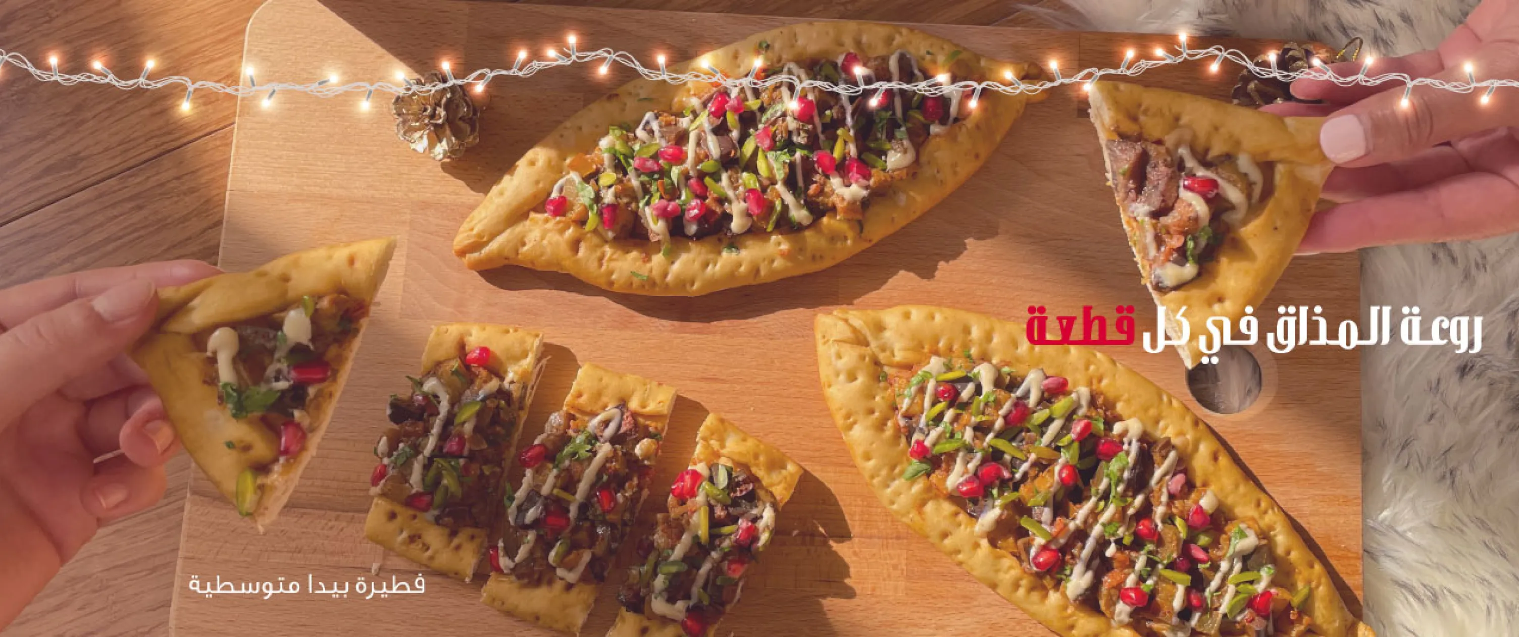 ستاربكس قائمة طعام ڤيجان شرق أوسطية