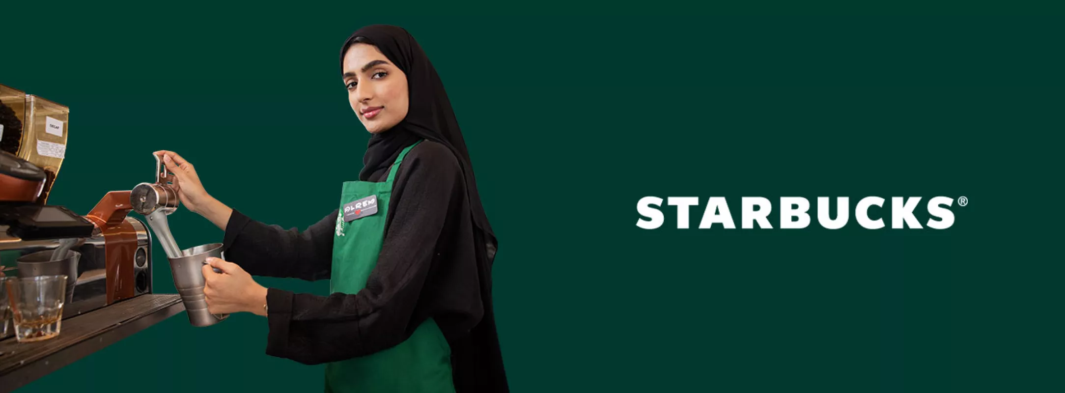 Starbucks Bahrain