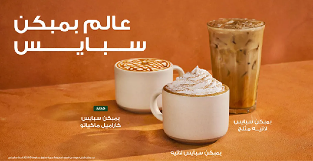 Homepage 531x273.jpg