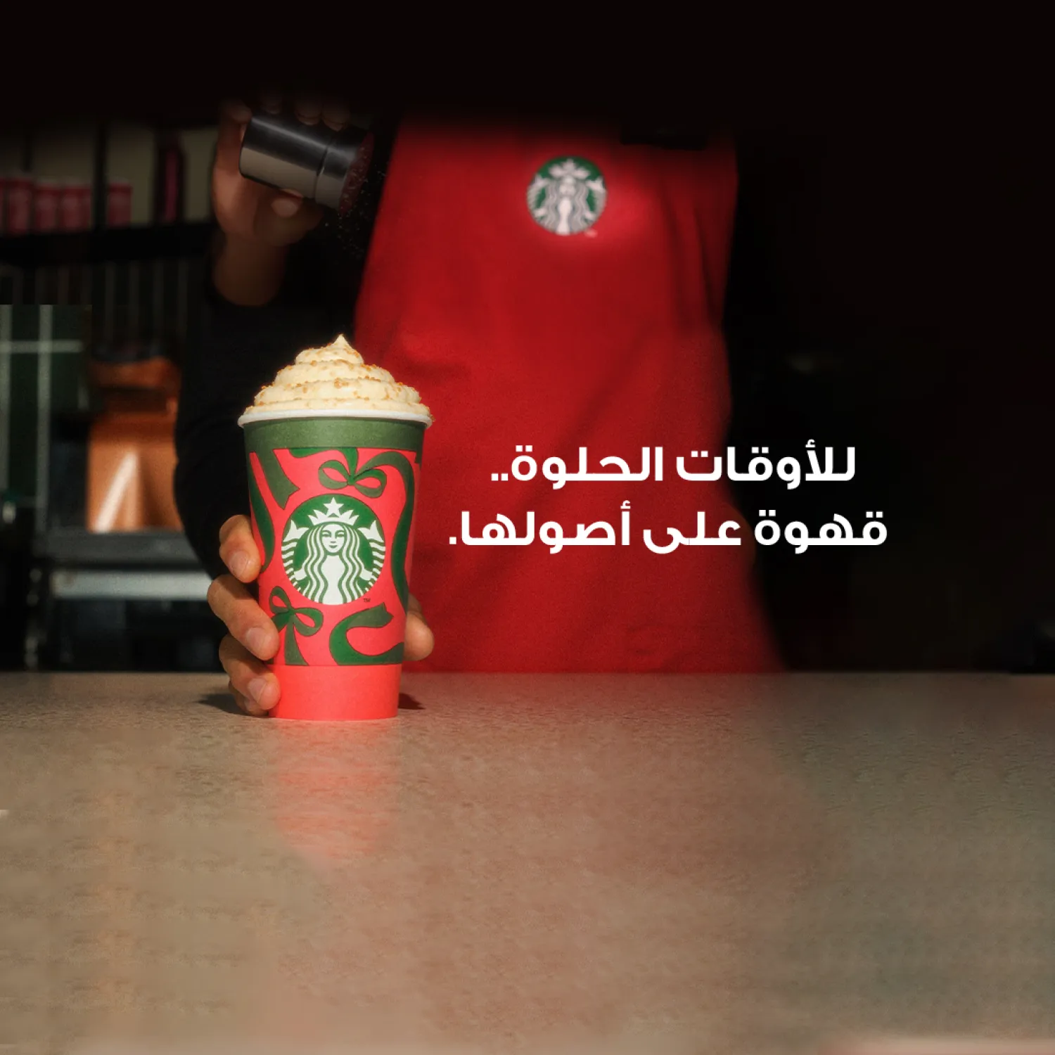 عودة البمبكن سبايس!