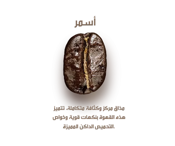 Dark Eng